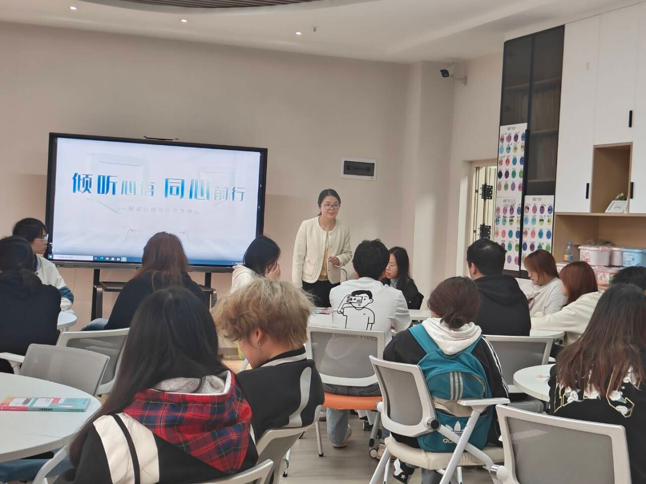 新程遇 “心” 光,温暖伴成长;——2025级学生代表参观心理健康教育中心