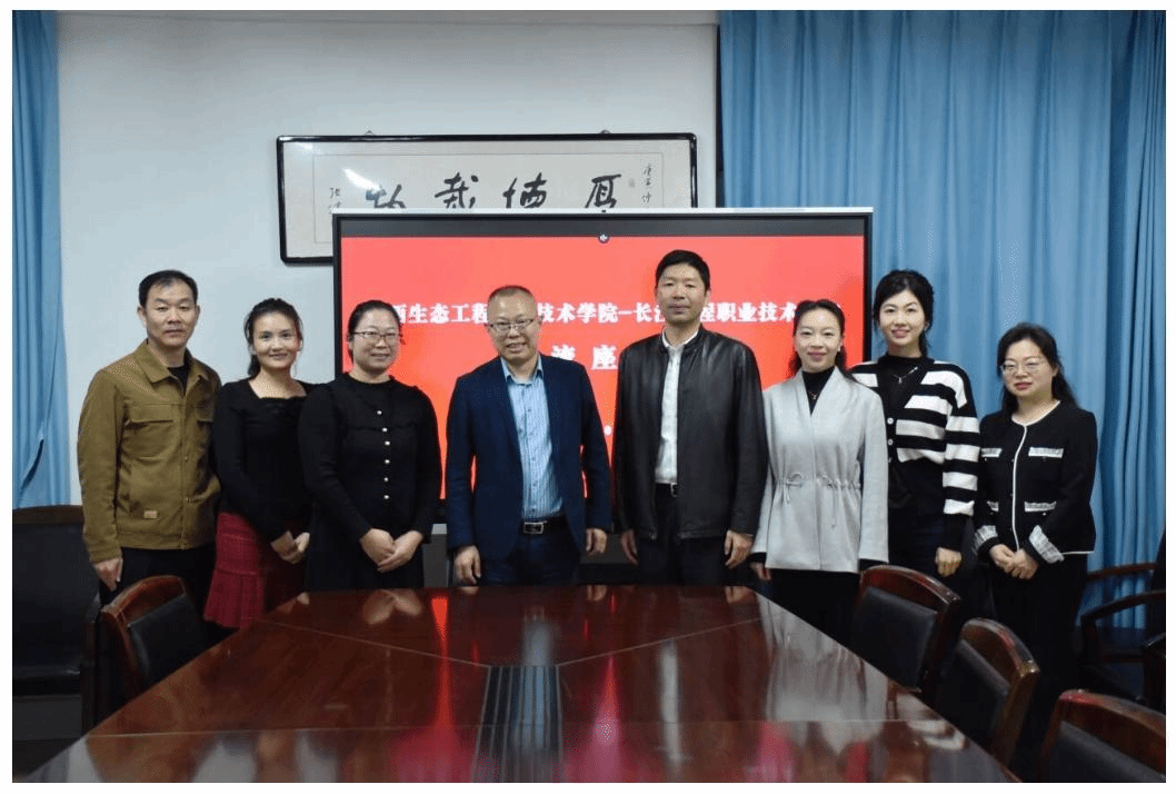 广西生态工程职业技术学院莅临我校调研交流