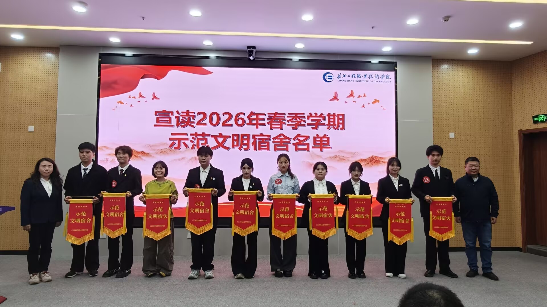 我校开展2026年春季学期“示范文明宿舍”评选活动