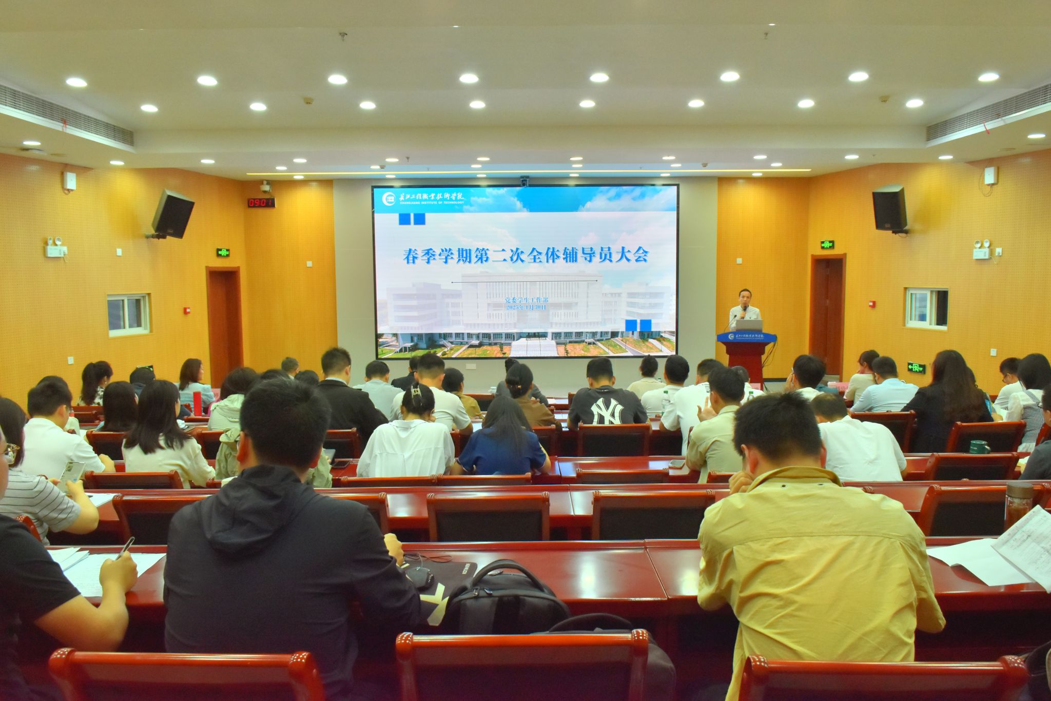 以交流促提升 以实干谋发展;--学校召开2025年春季学期辅导员第二次工作大会