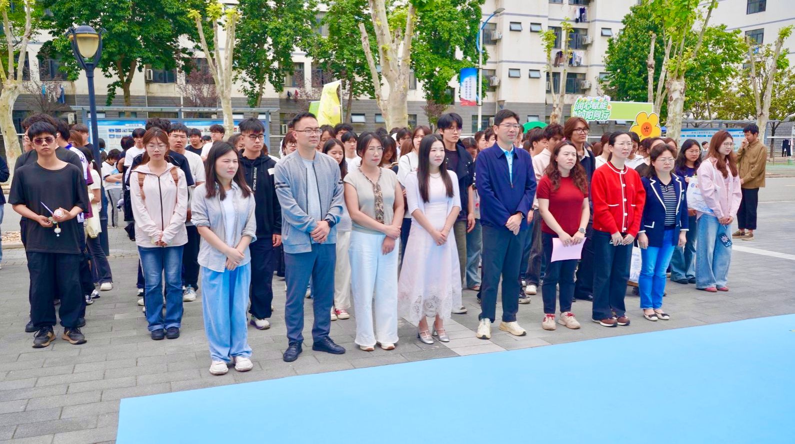 我校圆满举办第十六届学生心理健康教育月启动仪式