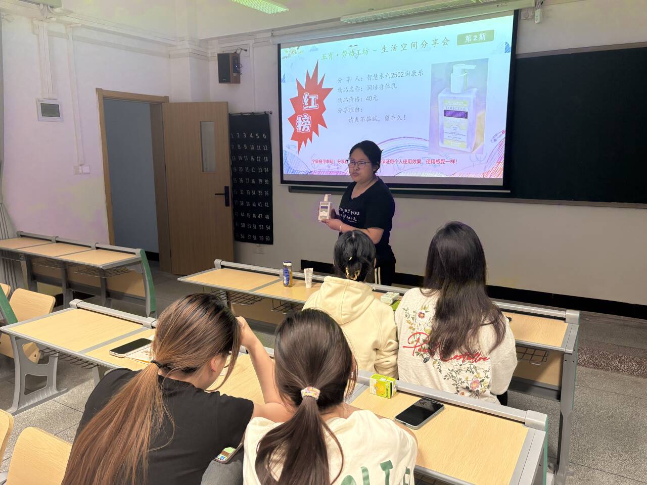 会劳动，会生活，长江新城校区开展“劳动工坊·生活空间分享会”活动