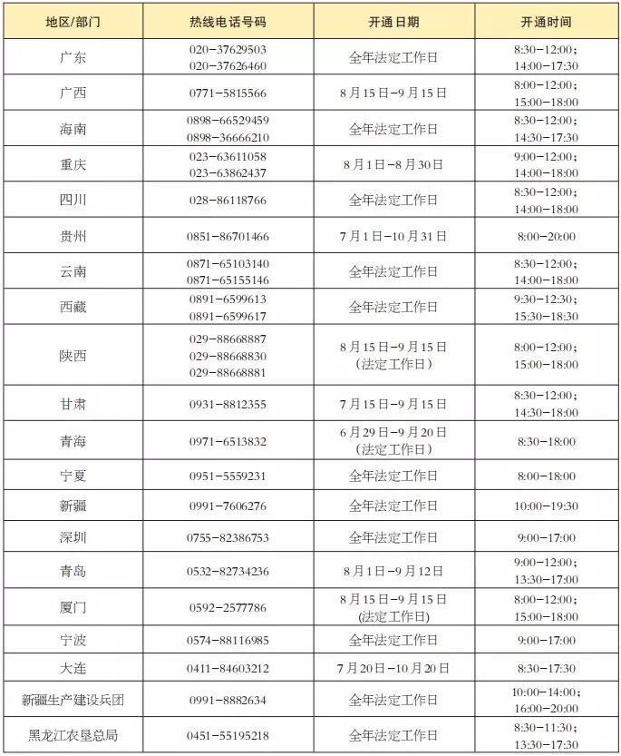 微信图片_20180810181905.jpg