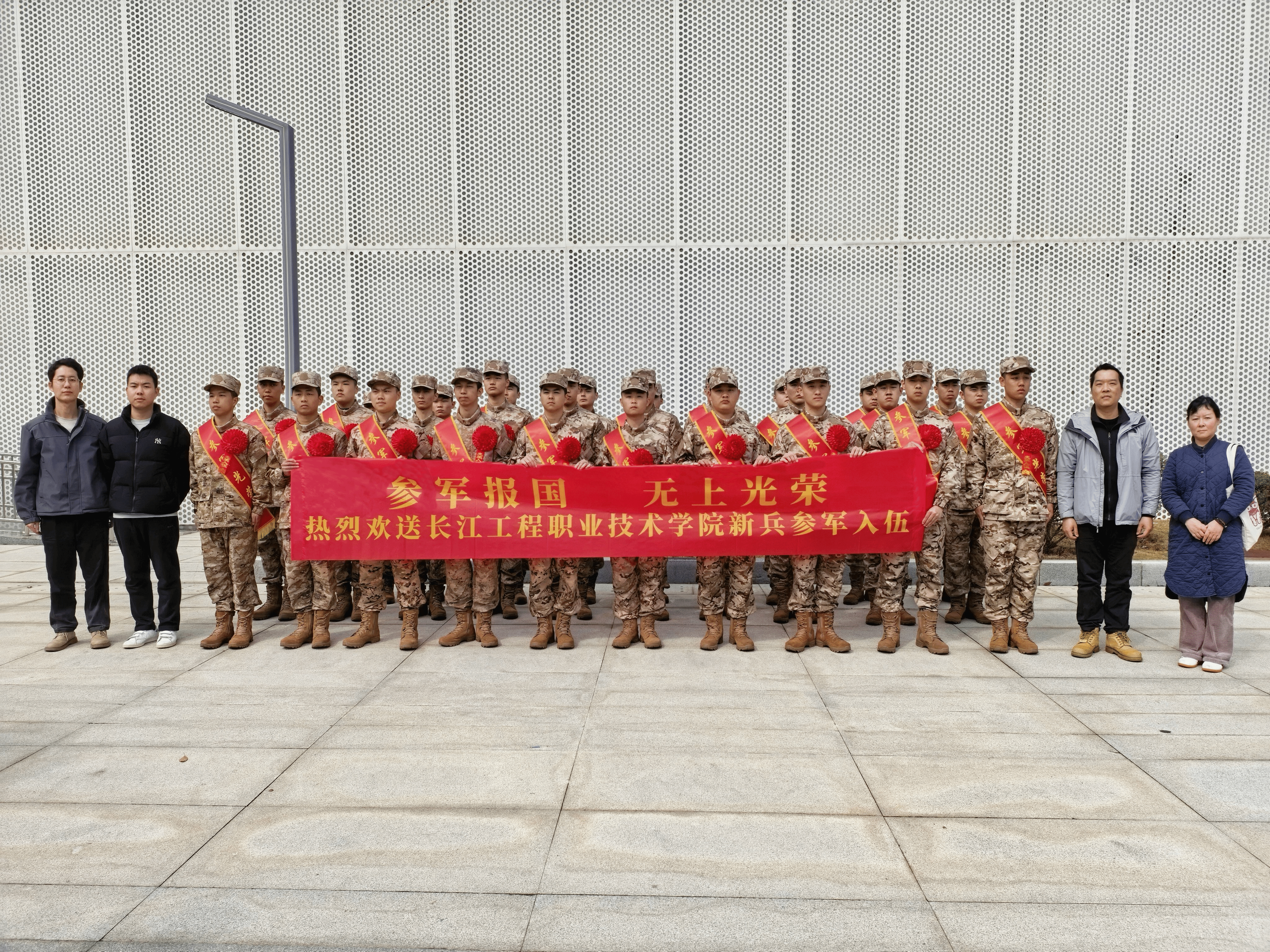 学校隆重举行2026年上半年入伍新兵欢送仪式