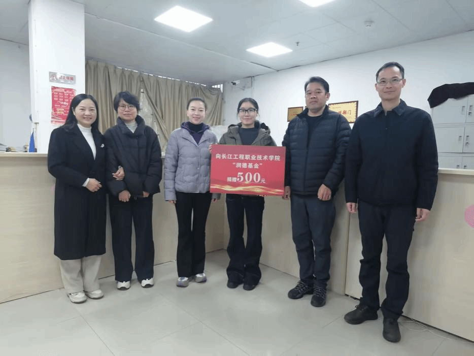 奖学金变“爱心款”:我校国家奖学金获得者向“润德基金”捐款