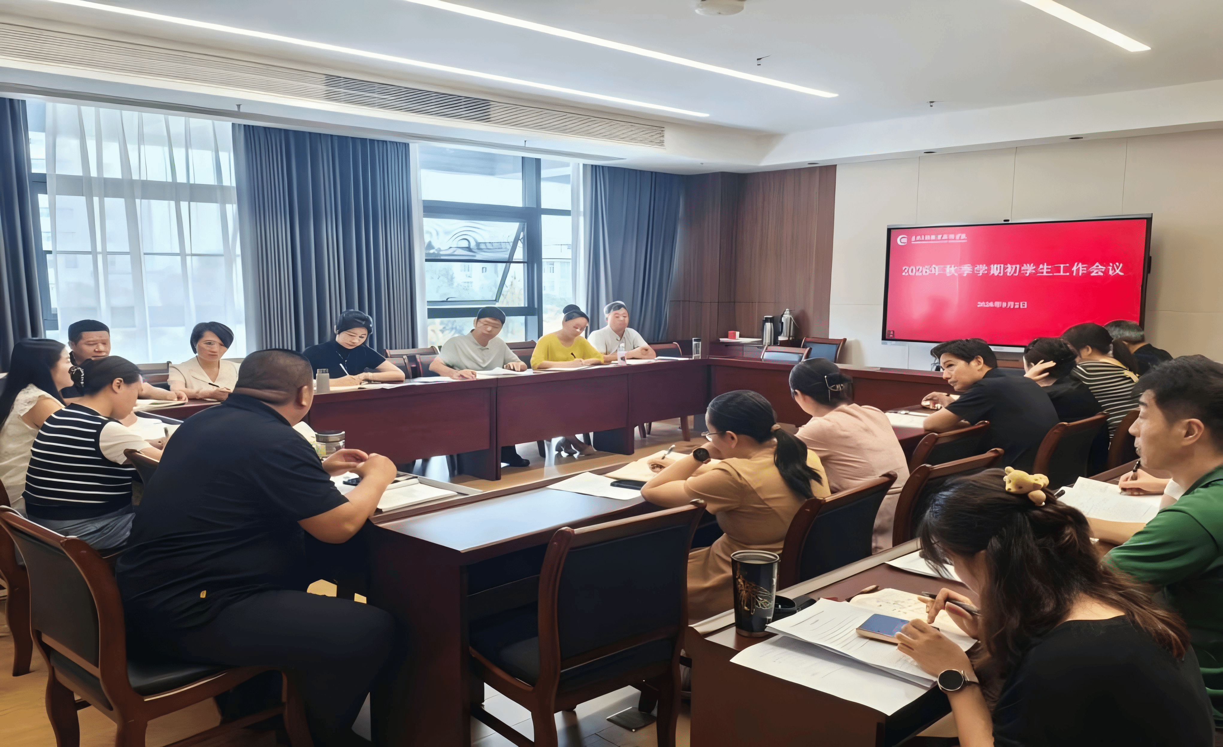 我校召开2026年秋季学期期初学生工作会议