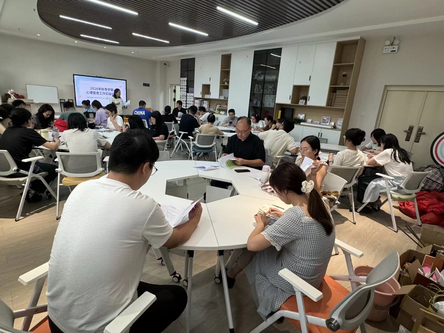 心理健康教育中心召开2026年在校生心理测评实操培训会